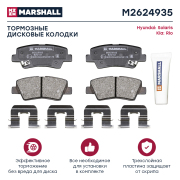 MARSHALL M * * * 5