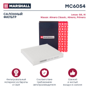 MARSHALL MC6054