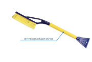 GOODYEAR GY000203 Щетка для снега со скребком WB-03 69 см