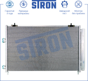 STRON STC0093