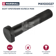 MARSHALL M4100027 Болт крепления колеса MAN (L=110;22x1.5) (M4100027)