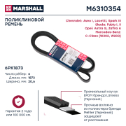 MARSHALL M * * * 4