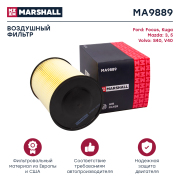 MARSHALL M * * * 9
