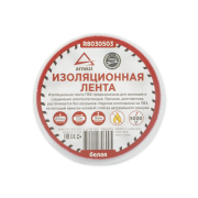 ARNEZI R8030503 Изолента ПВХ 19мм х 10м толщина 130мик, белая