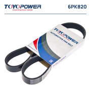 Toyopower 6PK820 Ремень TOYOPOWER 6PK820
