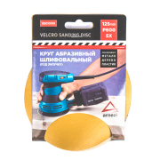 ARNEZI R8010018
