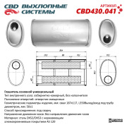 CBD CBD430041