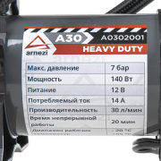 ARNEZI A0302001 Компрессор автомобильный 7 атм 30 л 140 Вт A30 Heavy Duty