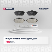 MARSHALL M2624869