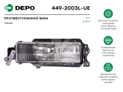 Depo 4492003LUE