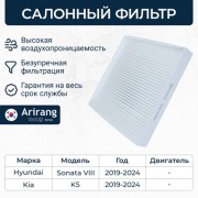 Arirang A * * * 3
