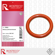 Rosteco 2 * * * 5