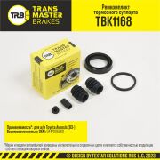 TRANSMASTER T * * * 8