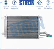 STRON STC0071