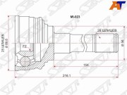 Sat MI023