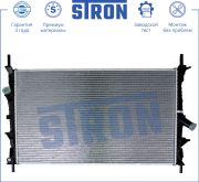 STRON STR0012