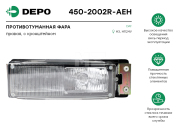 Depo 4502002RAEH