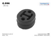 TRANSMASTER UNIVERSAL G996