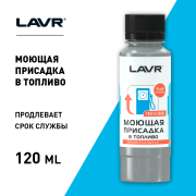 Lavr LN2126