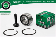 B-RING BK1005