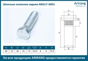 Arirang A * * * 1