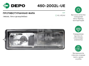 Depo 4502002LUE