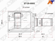 Sat ST200005