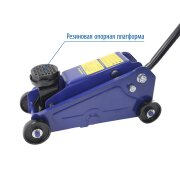 GOODYEAR GY000905 Гидравлический подкатной домкрат Goodyear GY-PD-03K 2,5Т 400 мм кейс с резиновой проставкой порога