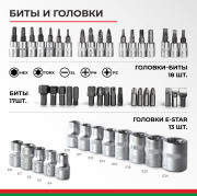 БелАК БАК07004 Набор инструментов 108 предметов &quot;МАСТЕР&quot;