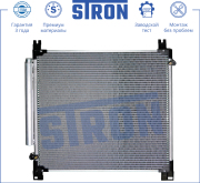 STRON STC0019