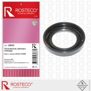 Rosteco 2 * * * 3