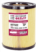 Костромской фильтр KF7522SP