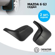 Rival 2 * * * 2