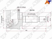 Sat MI076A