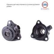 GS KIT4318PC
