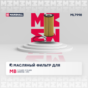 MARSHALL ML7998