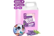 GraSS 125686 Кондиционер для белья &quot;&quot;EVA&quot;&quot; с ароматом лаванды концентрированный