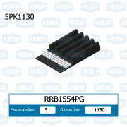 Krauf RRB1554PG