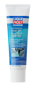 LIQUI MOLY 25037 Синтетическое трансмиссионное масло для водной техники Marine Gear Oil 75W-90 0,25л