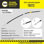 TRANSMASTER TB172