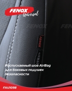 FENOX FAU1098 Чехлы универсальные на сиденья