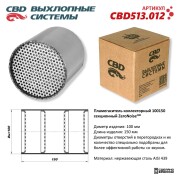 CBD CBD513012