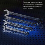 GOODYEAR GY002208 Набор ключей комбинированных 8 шт.: 8, 9, 10, 12, 13, 14, 17, 19 мм., в пластиковом холдере