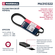 MARSHALL M * * * 2
