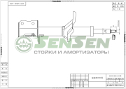Sensen 42130641