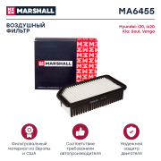 MARSHALL MA6455