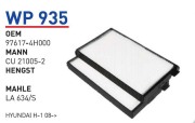 WUNDER filter WP935