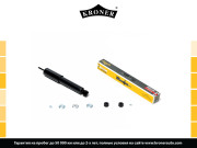 Kroner K3529244G