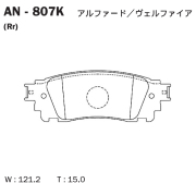 Akebono AN807K