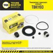 TRANSMASTER TBK1193